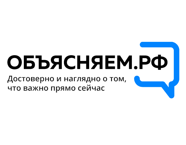 banner obyasnyaem